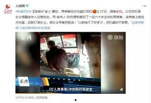 衡阳被骗爆料事件视频最新,揭秘网络诈骗背后的惊人真相